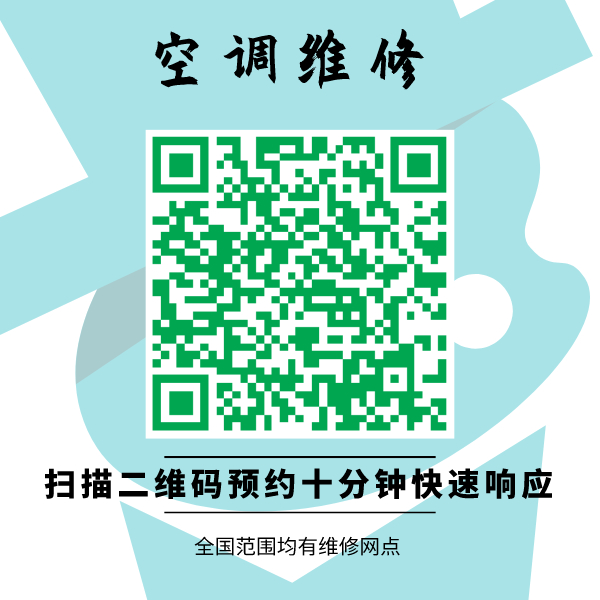 金华市义乌市大陈镇空气能维修