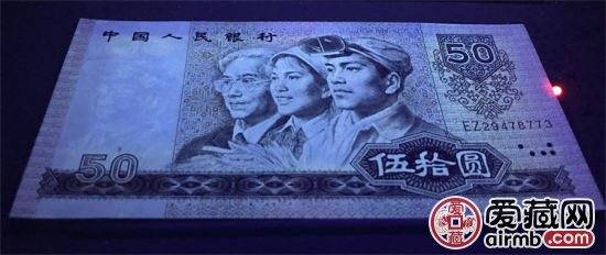南京回收纸币长期高价回收旧版纸币人民币龙钞