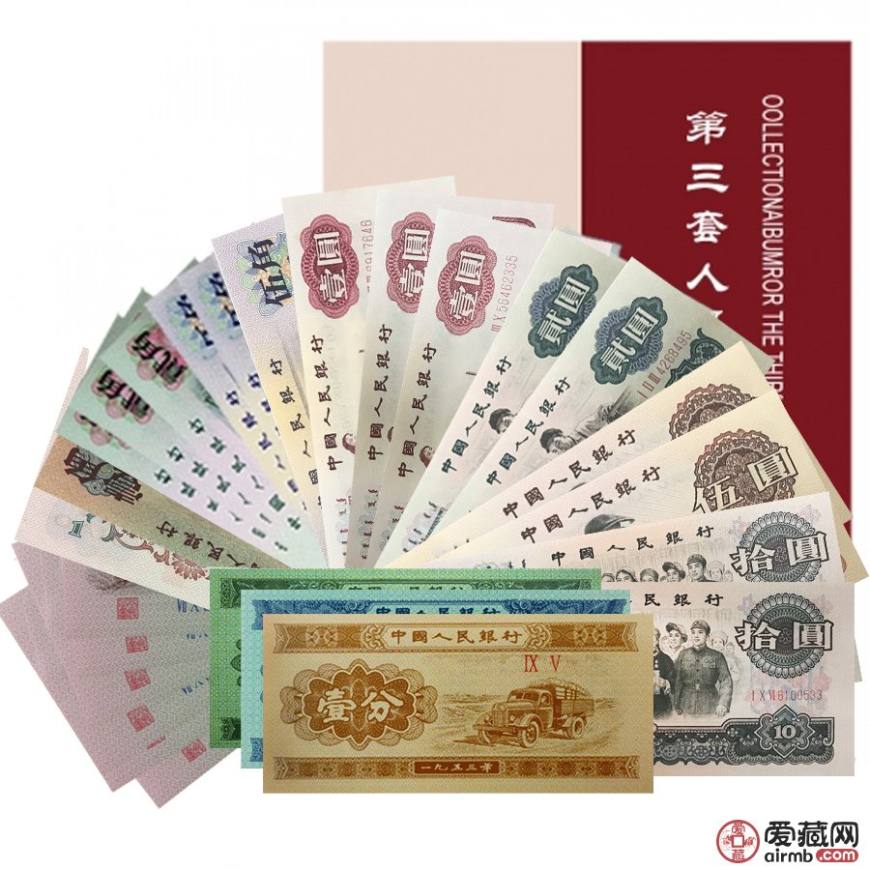 南京回收纸币长期高价回收旧版纸币人民币龙钞