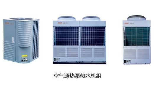 空气能热水设备_空气能中央热水_太原空气能热水器价格