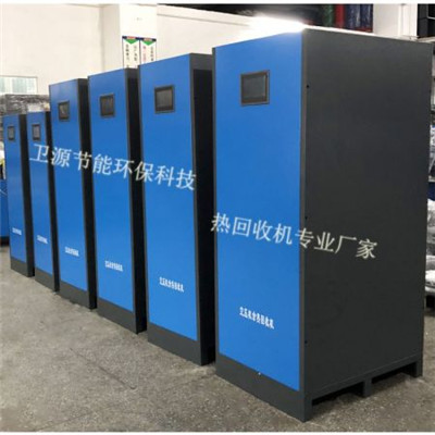 连云港商用型热泵热水器生产