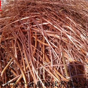 长沙芙蓉区专业高价收购废铜值得推荐,废铜回收多少钱一斤