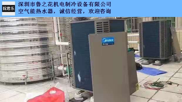 惠州**空气能热水器价格,空气能热水器