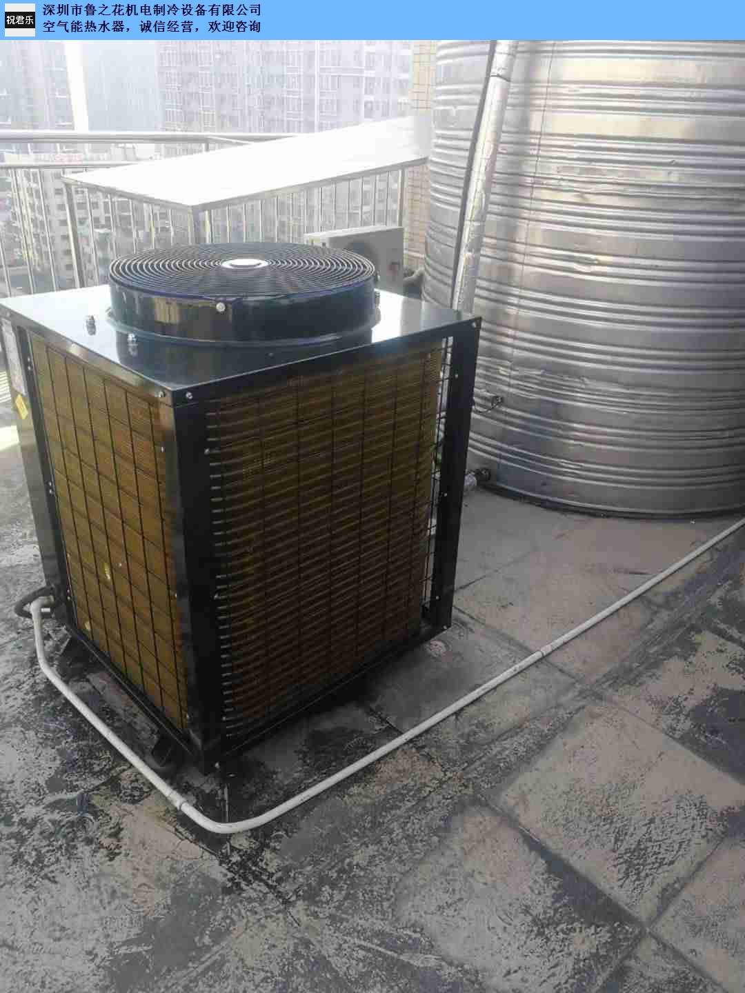惠州**空气能热水器价格,空气能热水器