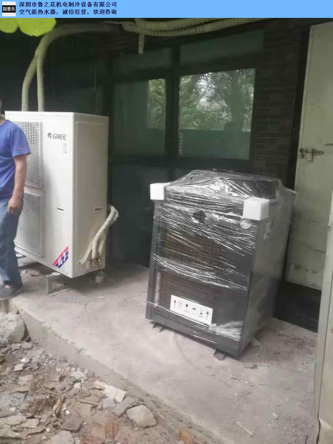 惠州**空气能热水器价格,空气能热水器