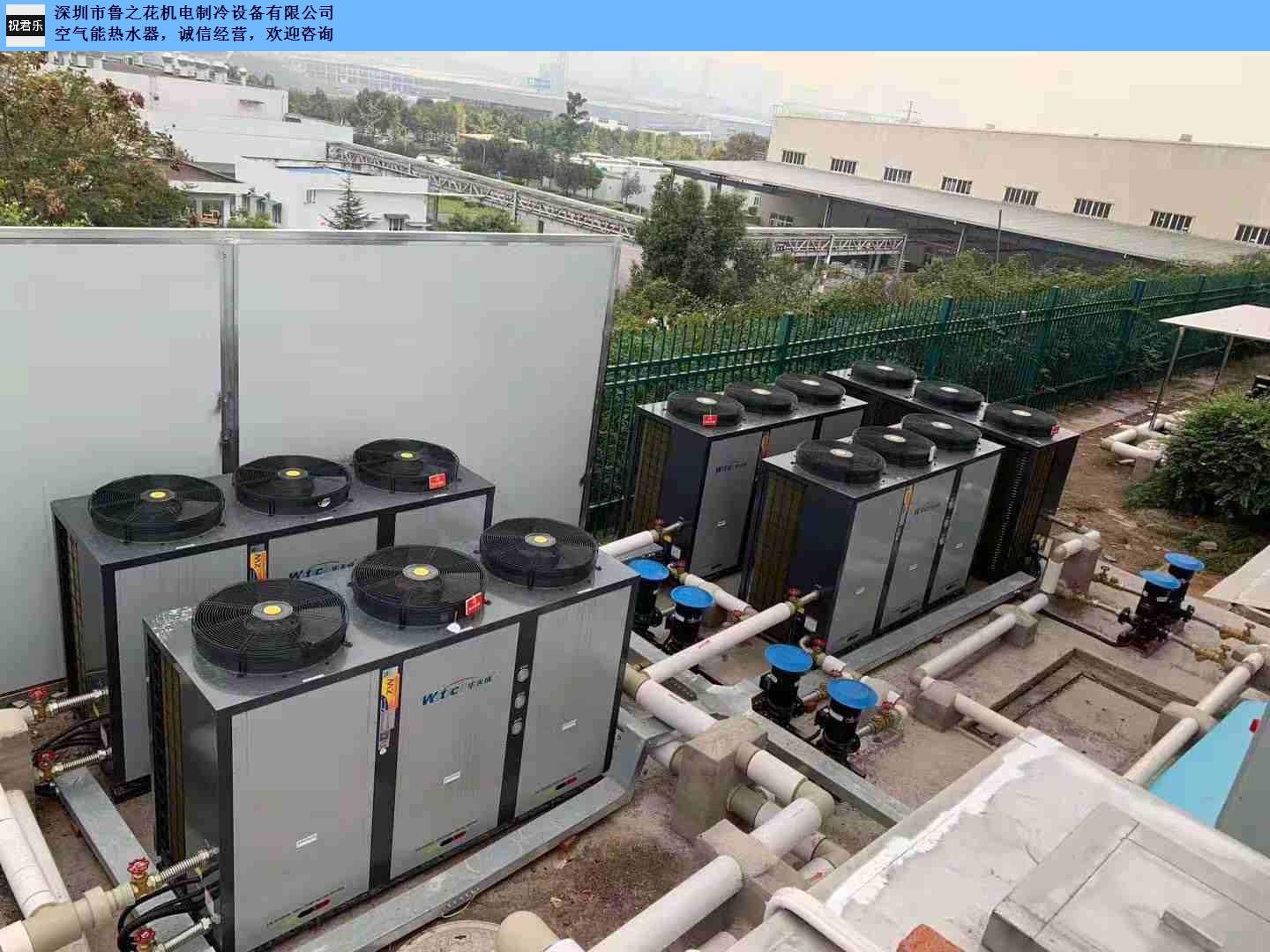 惠州正规空气能热水器厂家供应,空气能热水器
