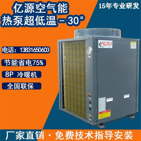 廊坊家用空气能热水器