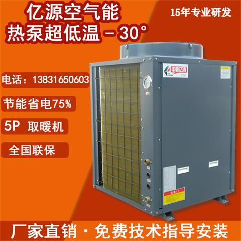 廊坊家用空气能热水器