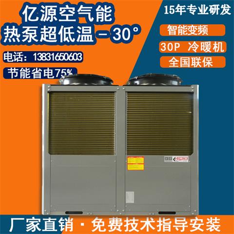 廊坊家用空气能热水器