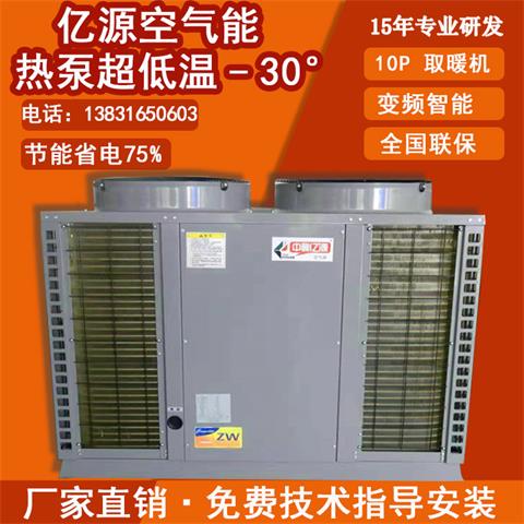 廊坊家用空气能热水器