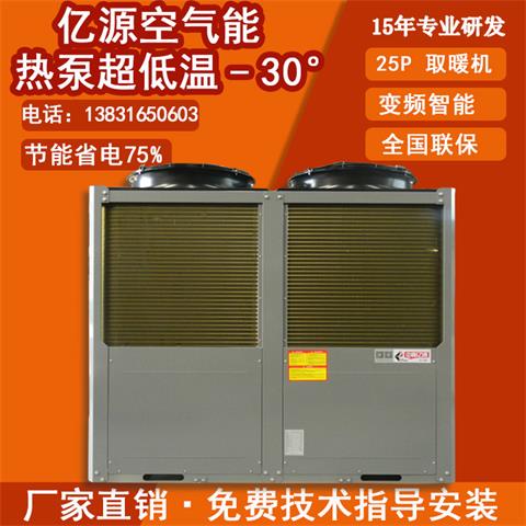 廊坊家用空气能热水器