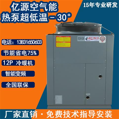 廊坊家用空气能热水器