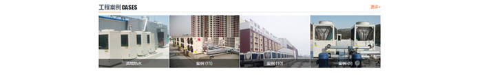 廊坊家用空气能热水器