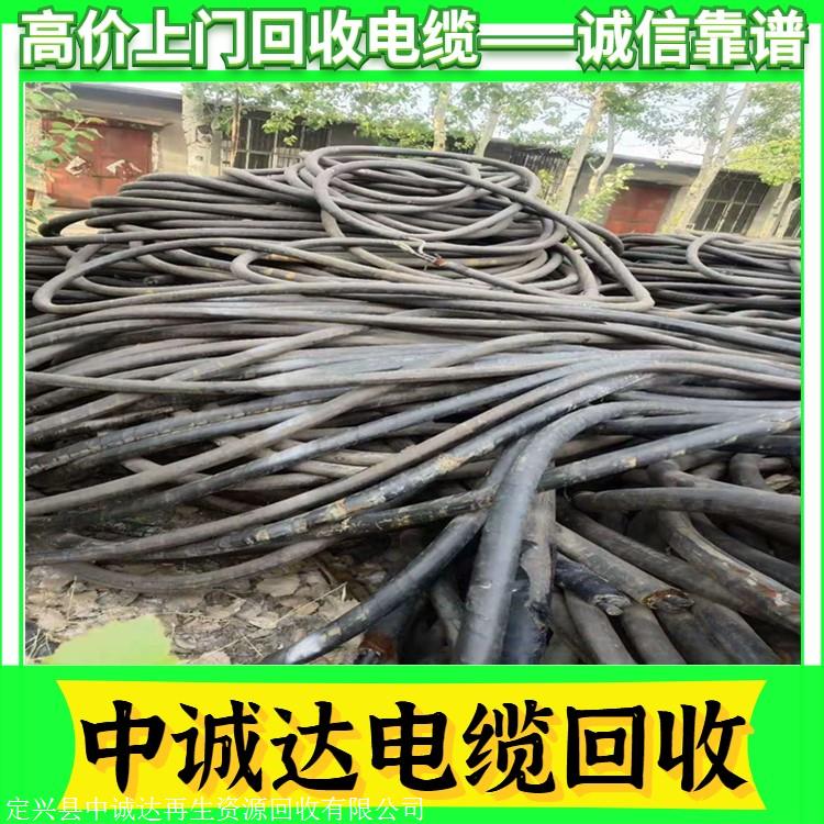 青岛回收废旧电缆 青岛电缆回收行情表