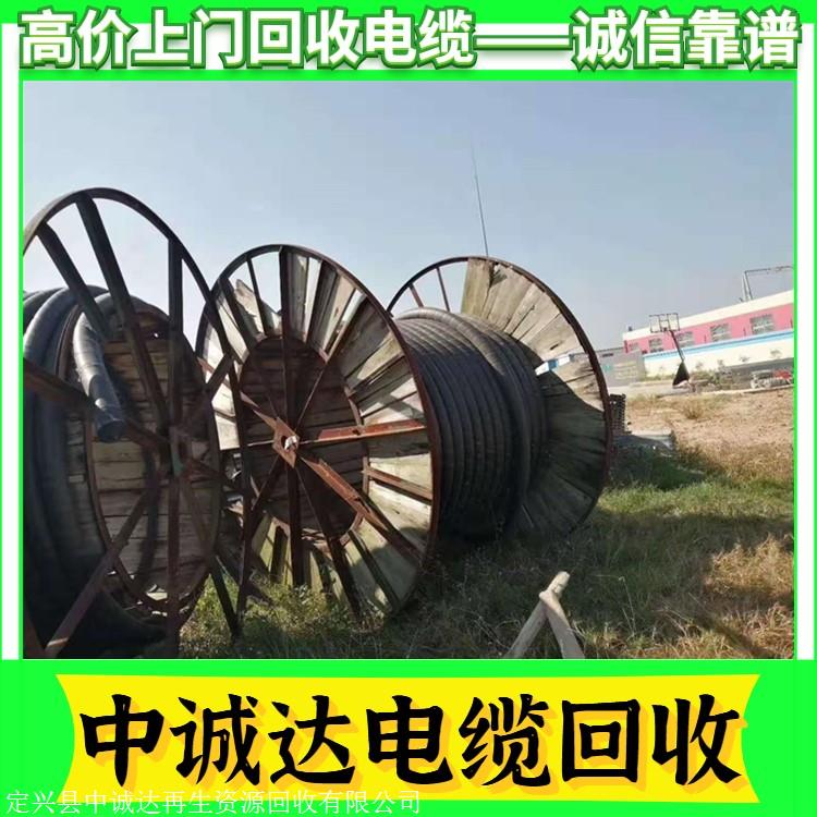 青岛回收废旧电缆 青岛电缆回收行情表