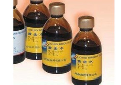 沈阳氯化铑水回收工厂（长期高价回收）