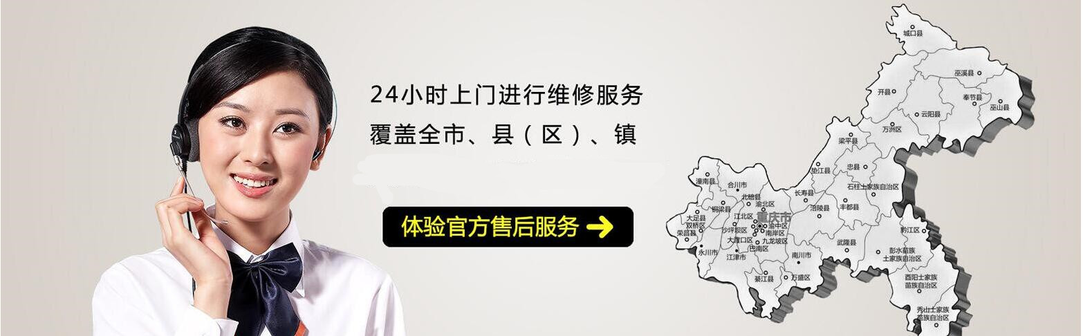 太原澳柯玛空调售后维修电话）不制冷）故障显示24小时查询中心