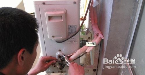 太原澳柯玛空调售后维修电话）不制冷）故障显示24小时查询中心
