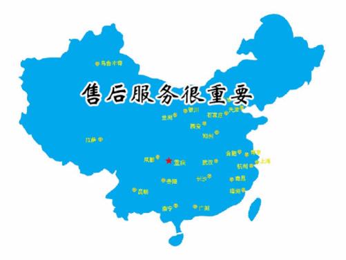 太原月兔售后维修