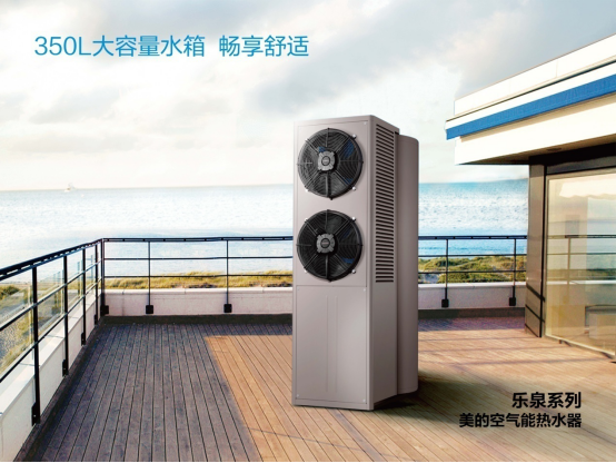 台州空气能热水器