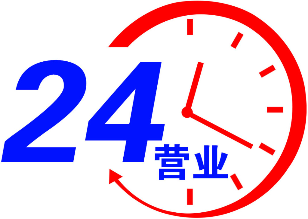 太原美博空调维修