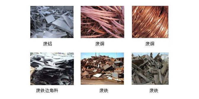 个旧上门回收废铁公司,回收