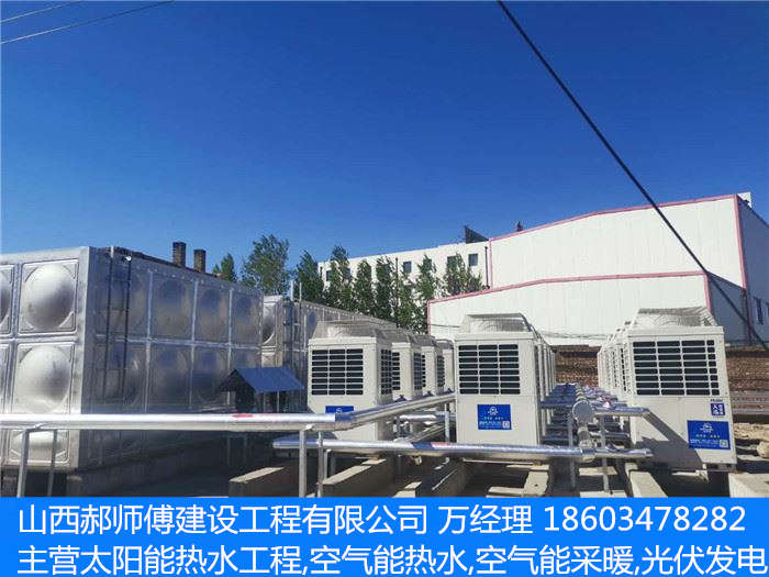 兰州空气能热水器价格