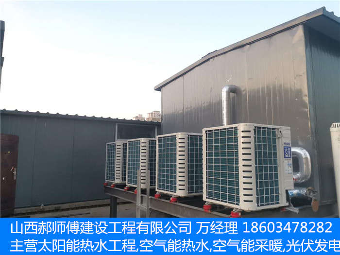 兰州空气能热水器价格