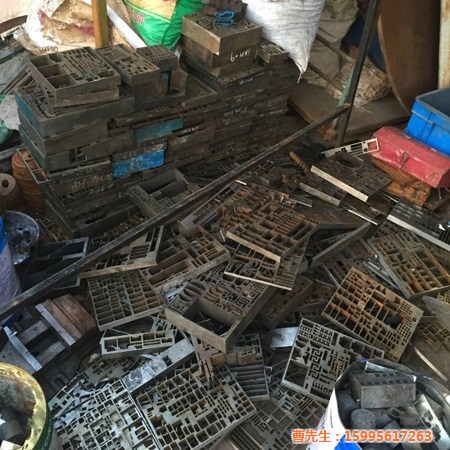 无锡模具钢回收_7号钢模具焊条_台州市黄岩豪钢模具加工厂