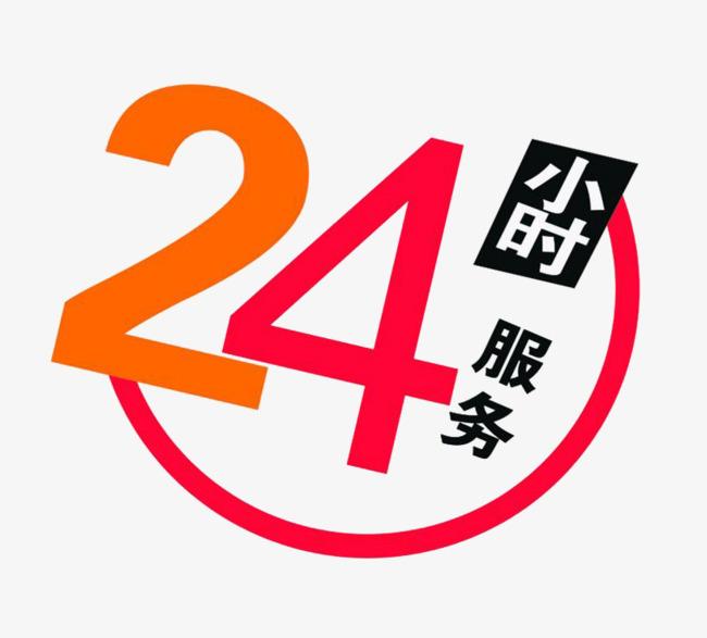 韩电洗衣机售后服务电话24小时报修热线（全国统一网点）24小时客服热线