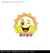 青岛林内热水器售后服务维修中心电话