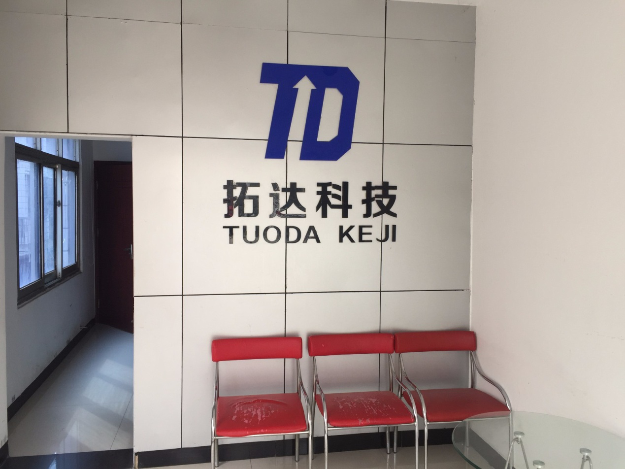 宜昌监控安装公司