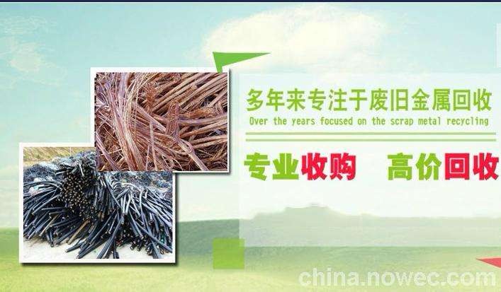 佛山顺德旧物资回收现款高价