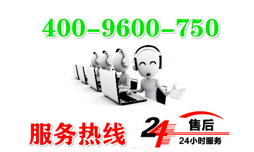 常熟新飞冰箱售后维修电话——〔全国24小时)客户服务中心