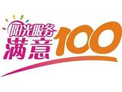 嘉兴长虹电视机售后维修服务电话&**sh;&**sh;售后维修热线