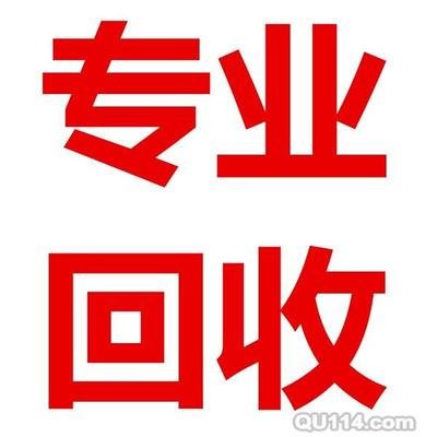 合肥废铝回收-附近收购