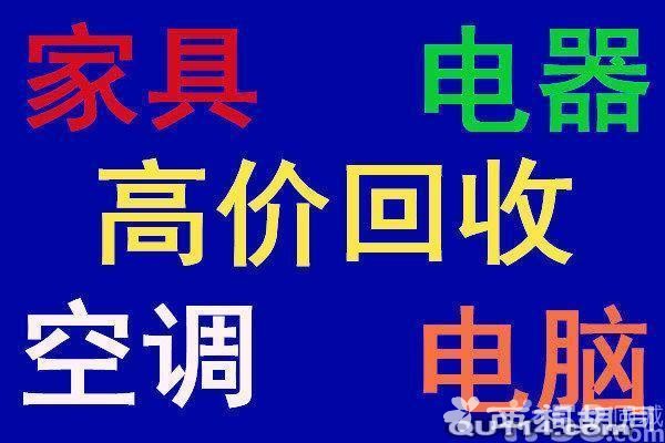 合肥废铝回收-附近收购