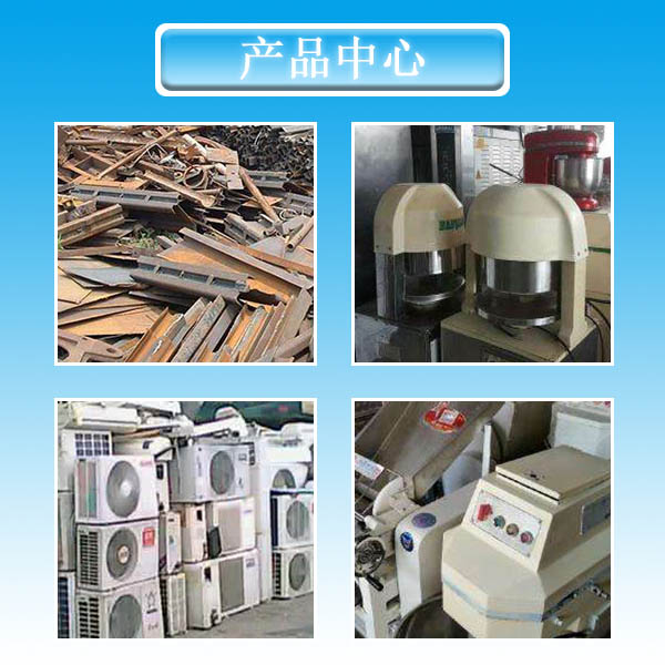 合肥二手空调回收