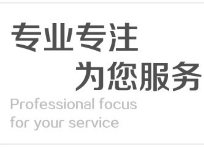 嘉兴小天鹅洗衣机售后维修服务网点