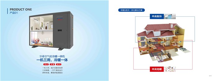 重庆商用空气能热水器多少钱