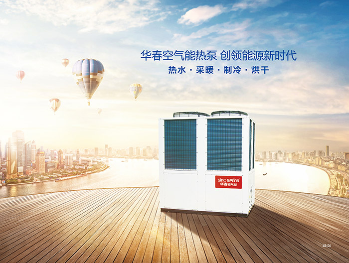 重庆商用空气能热水器多少钱