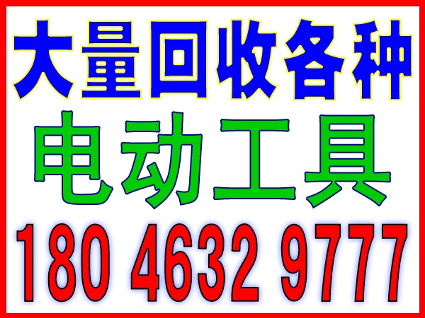 厦门整厂设备回收价格-厦门地区-厦门废铜回收