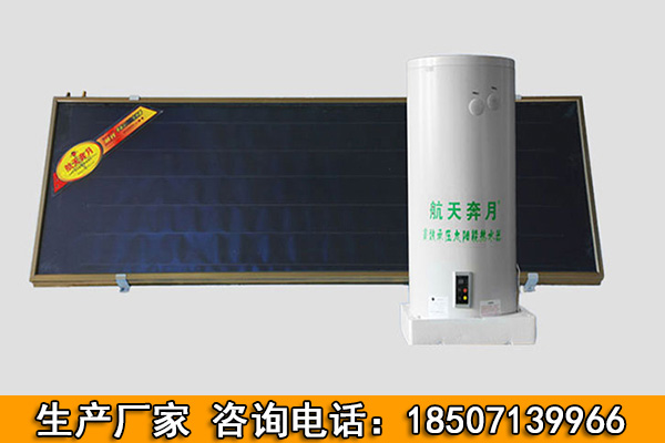 别墅太阳能热水器生产商