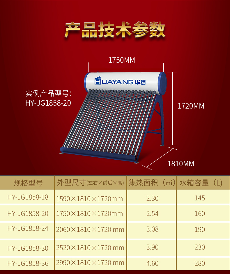 快速热水龙头厂家价格_武汉太阳能热水器厂家_四季沐歌太阳 能热水工程合同