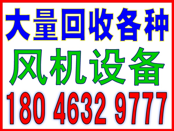 厦门废金属回收公司_回收电话：