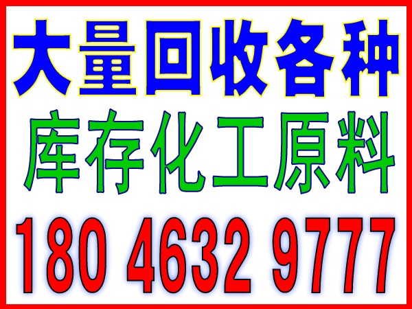 厦门高价回收旧空调公司-厦门地区联系:-高价回收旧空调公司