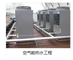 南京太阳能专业分包报价