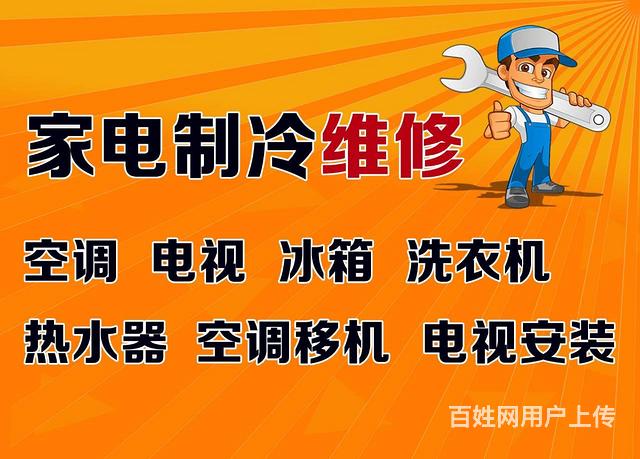 湖州夏普空调维修电话_深圳夏普空调维修电话_廊坊夏普空调维修电话