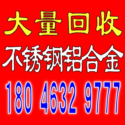 泉州废电线电缆回收_回收电话：