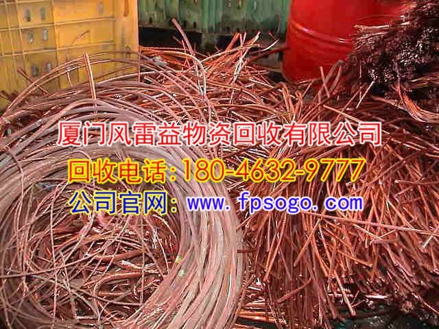 泉州废电线电缆回收_回收电话：